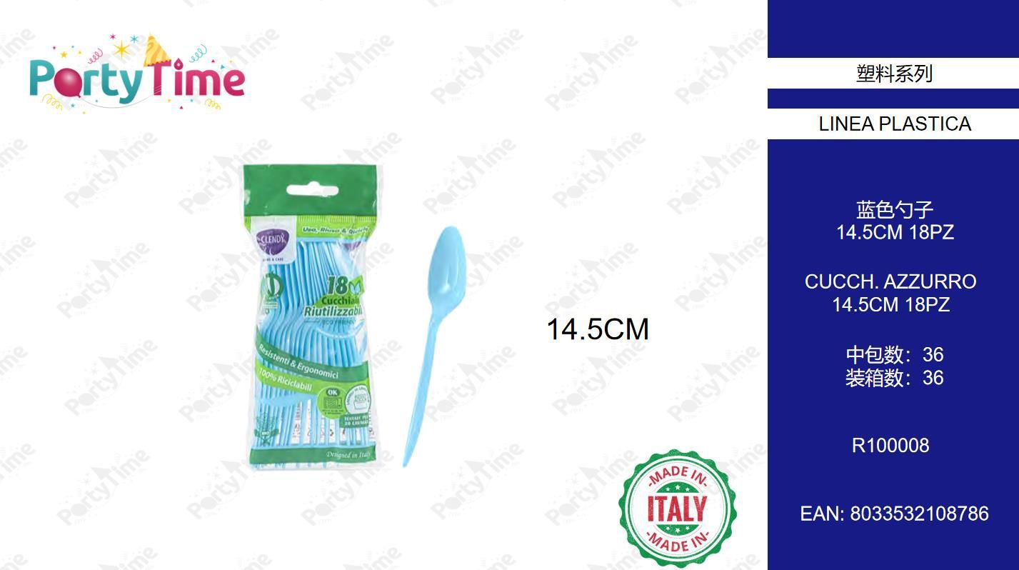 R100008 CUCCHIAINI RIUTILIZZABILI 18 PZ AZZURRI