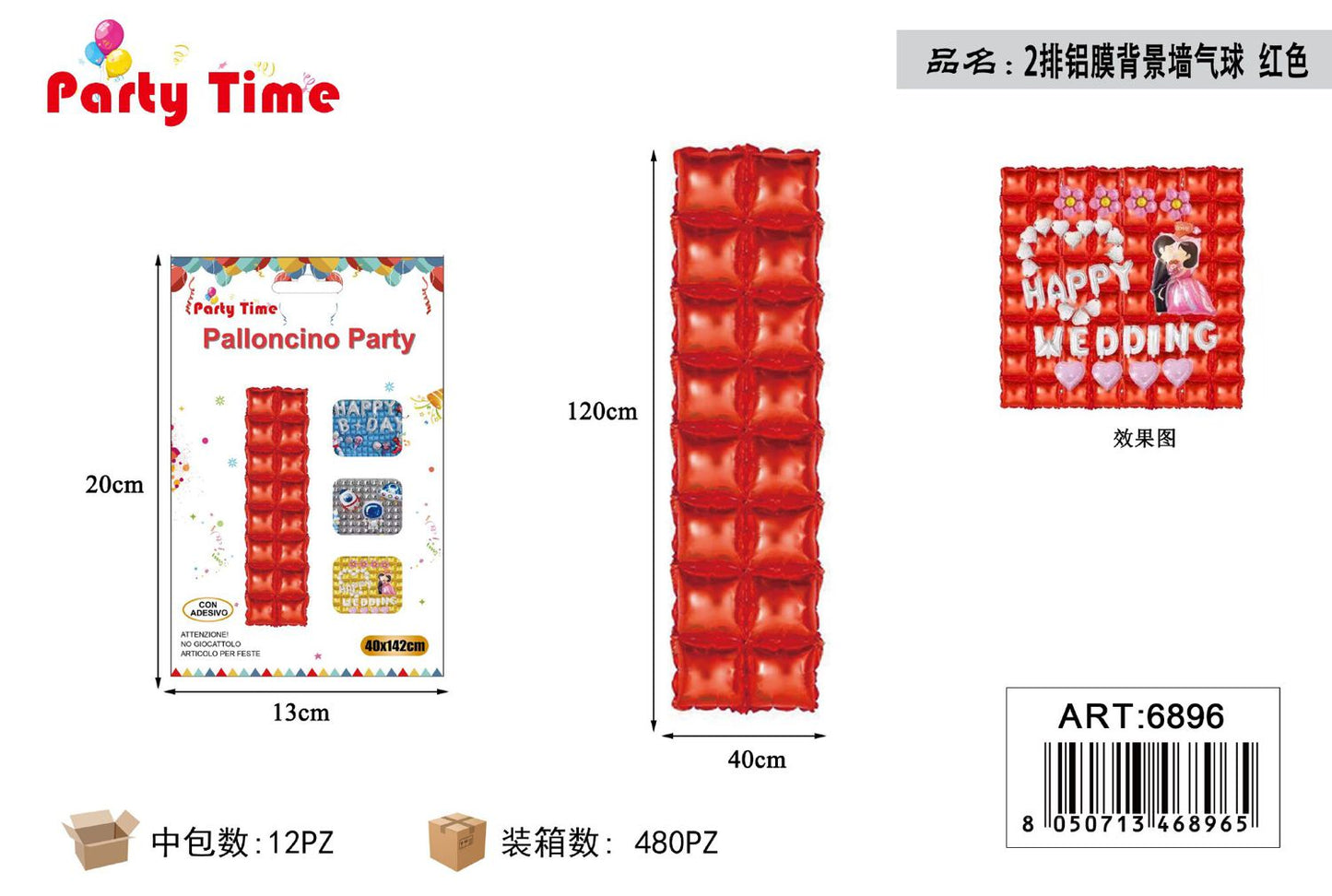 *PALLONCINO PARTY 120X40CM ROSSO