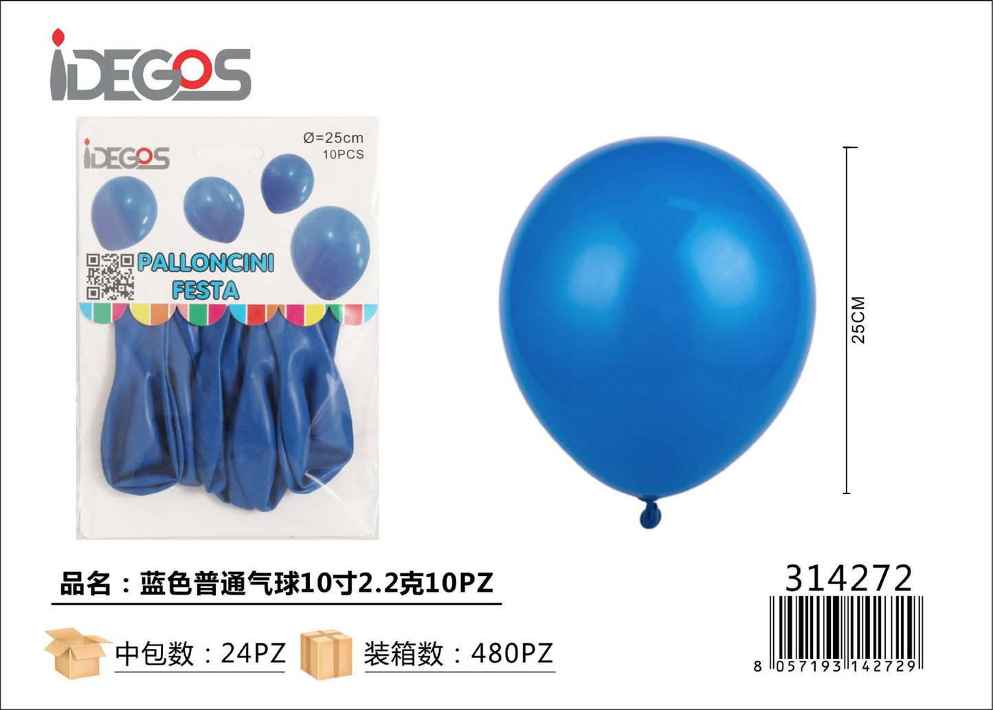 PALLONCINI IN LATTICE BLU REALE 10PZ 2.2G