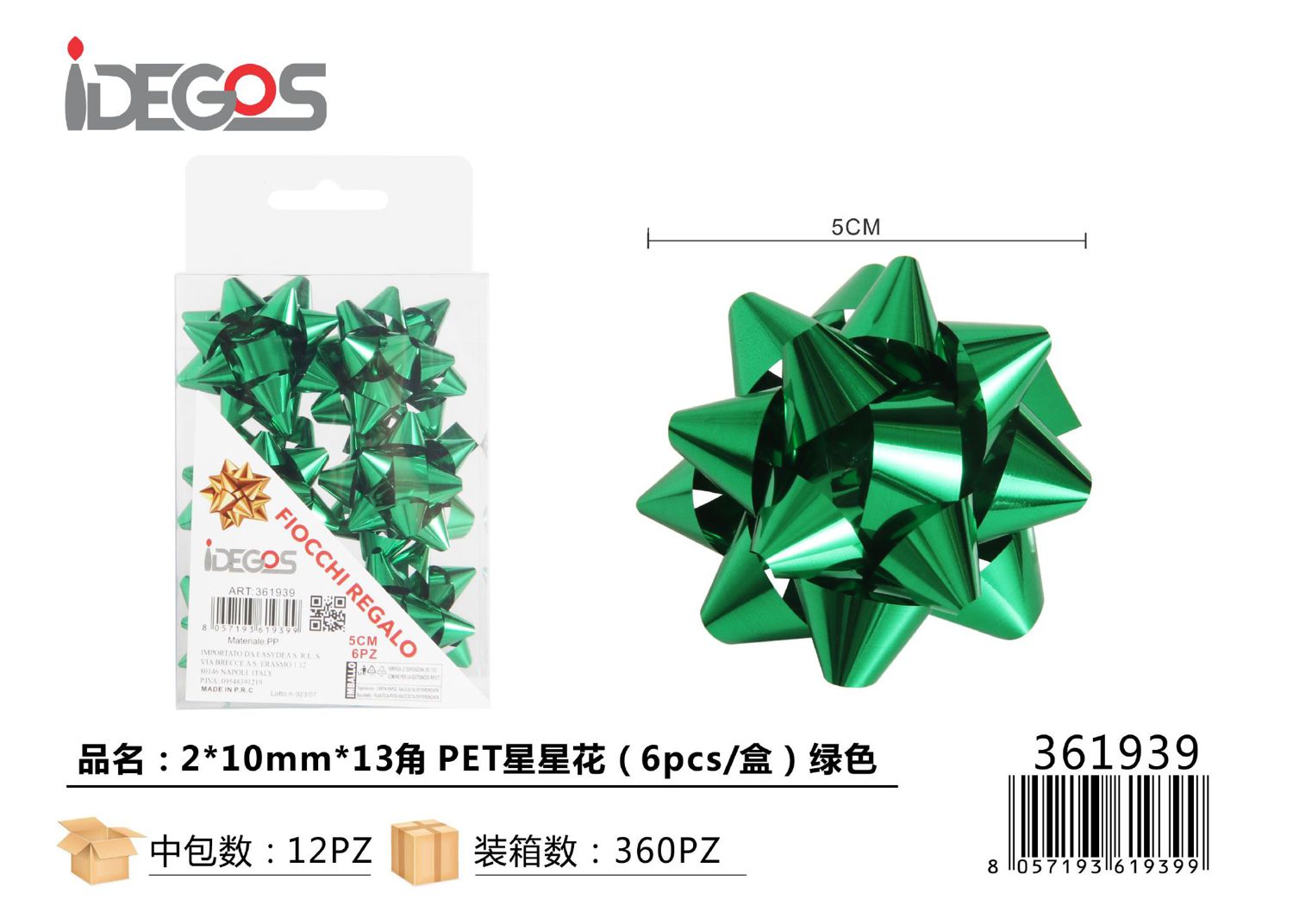 FIOCCO DA REGALO STELLE PET 2*10MM*13 6PZ