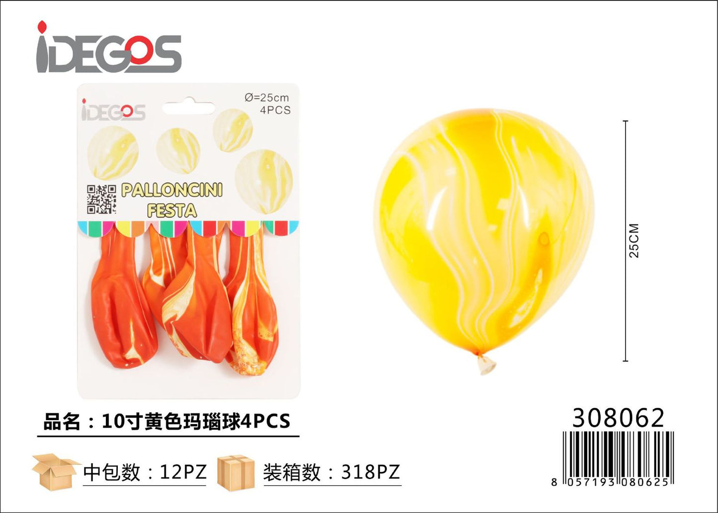 PALLONCINI DECORATIVI SFUMATI GIALLO 4PZ