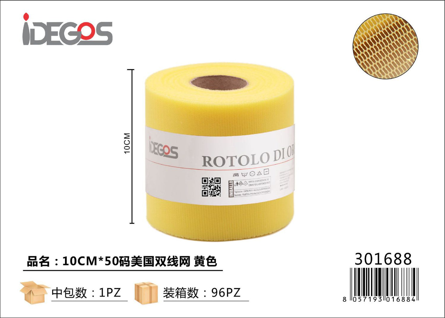 ROTOLO DI TULLE 10CM*45YARD GIALLO