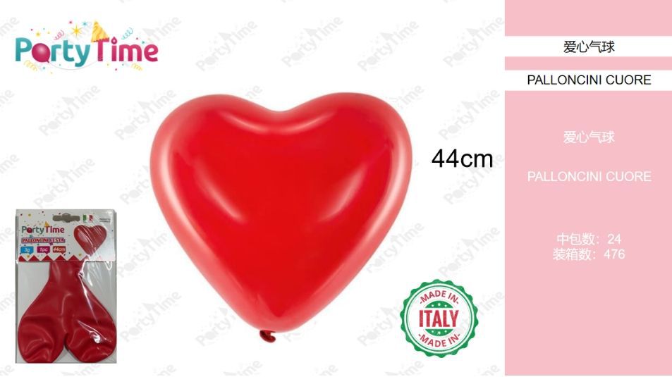 *BUSTINE PALLONCINI DI GOMMA CR17 CUORE GIGANTE ROSSO 1 PZ