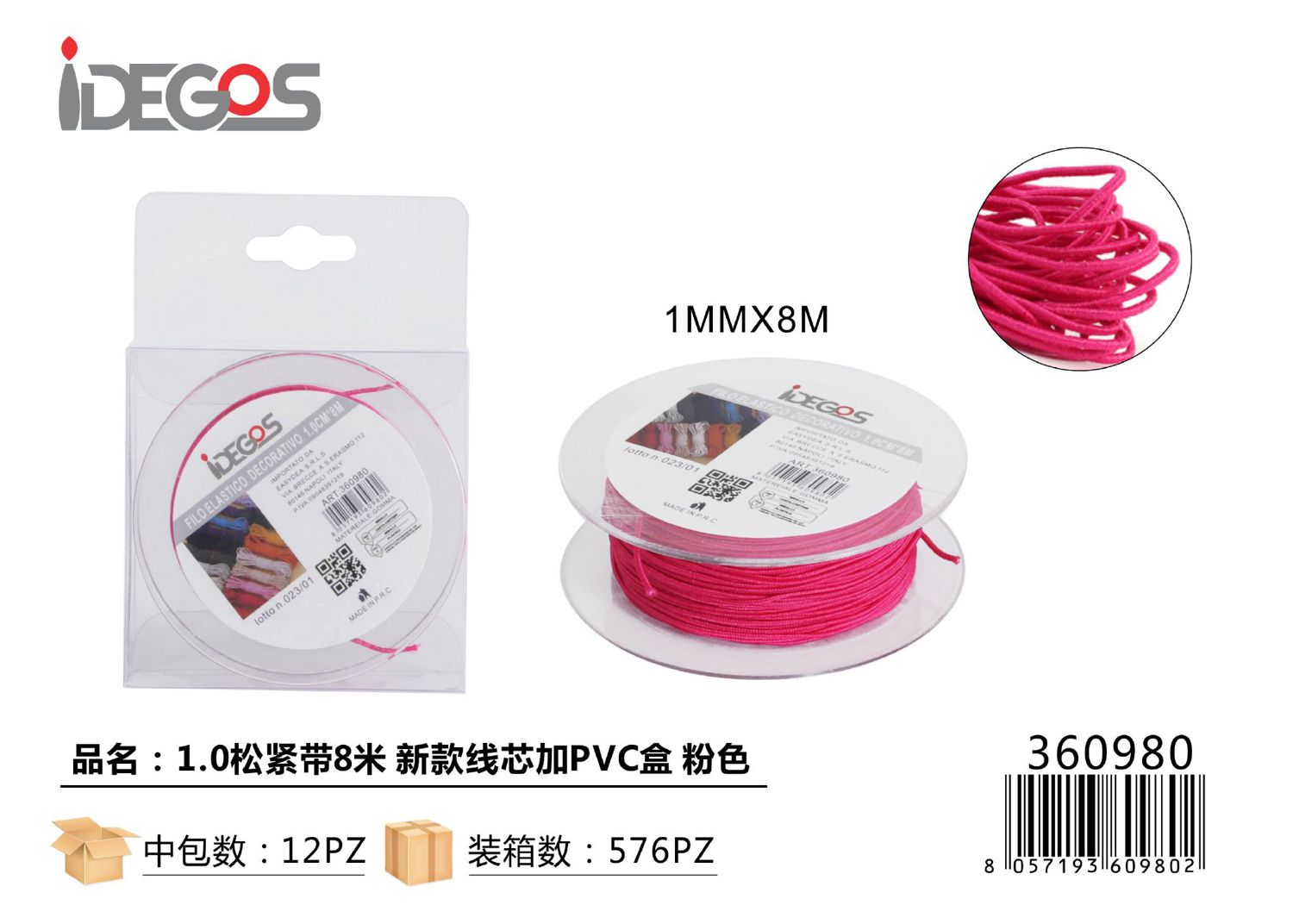 FILO ELASTICO FUCSIA 8M