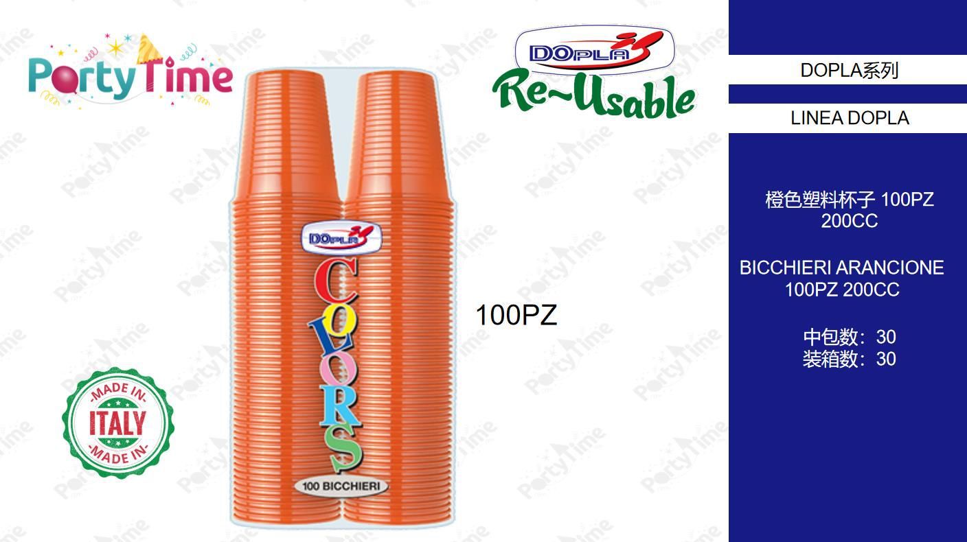 02544 BICCHIERE 200ML ARANCIO 100PZ(2*50)