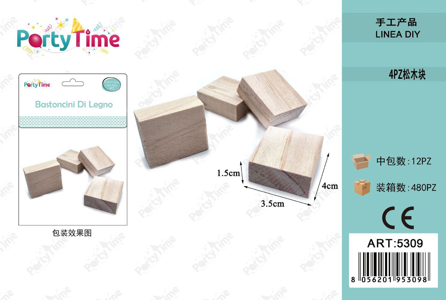 *bastoncini di legno 4*3.5*1.5cm