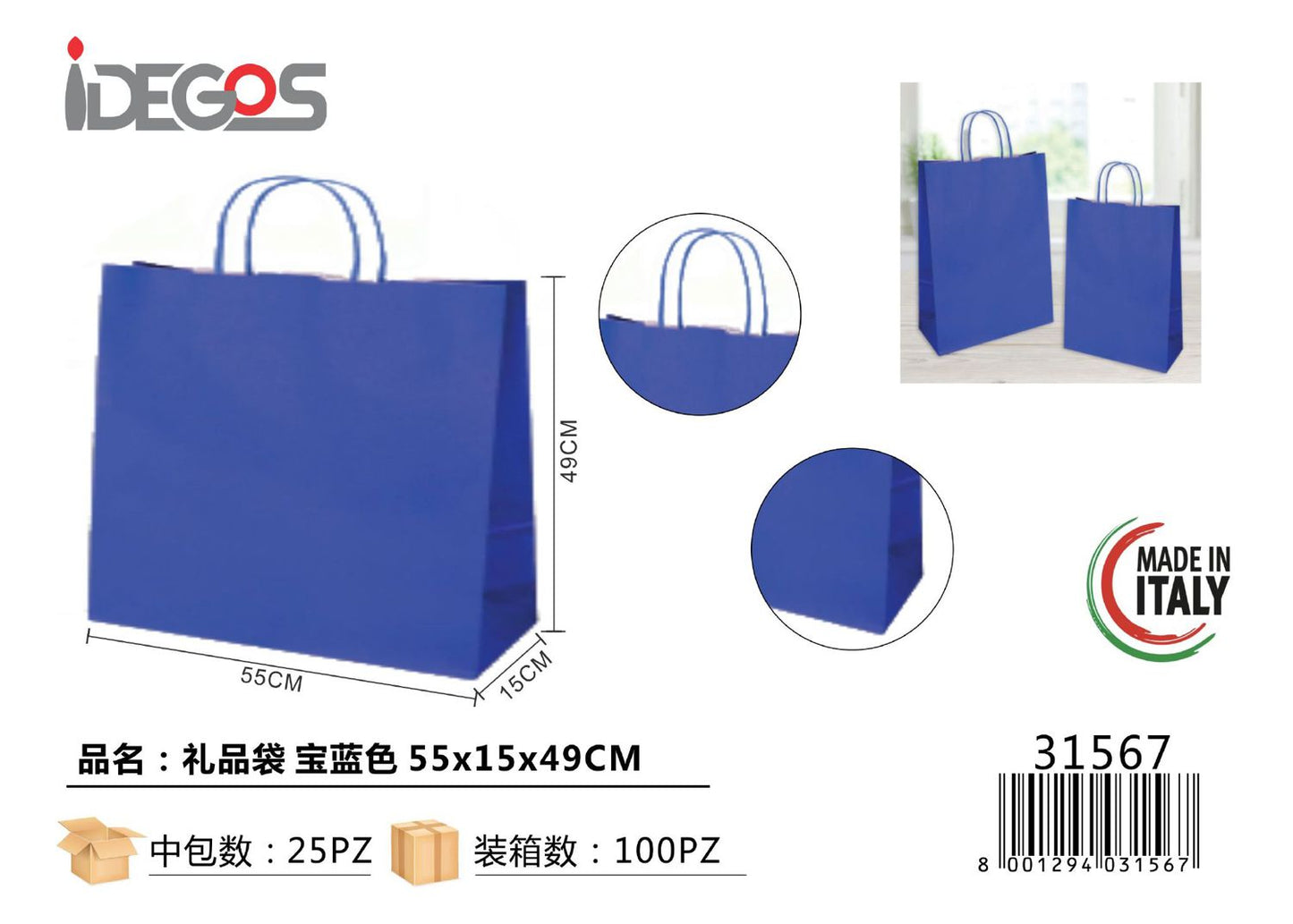 SHOPPER JOLLY BLU F.TO 55X15X49 CM