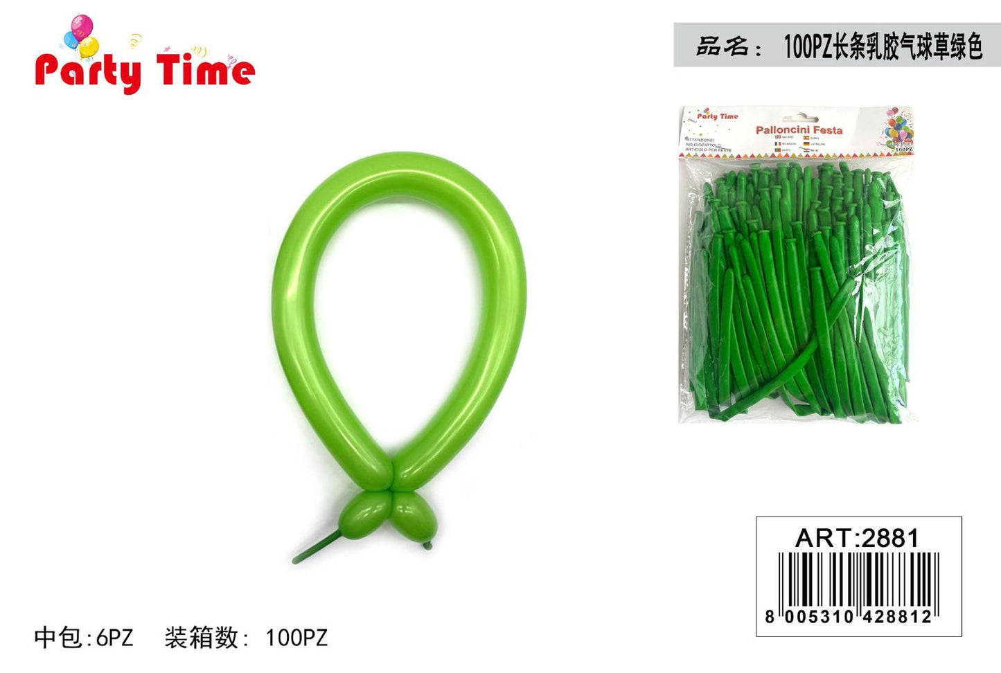 *PALLONCINI GOMMA TORCIGLIONI 2.2g 100PZ VERDE