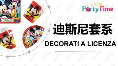 LINEA PARTY DISNEY