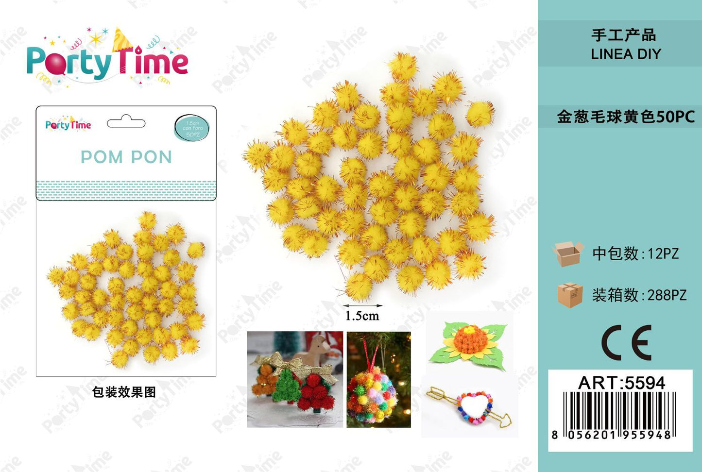 *POM PON 1.5CM 50PZ GIALLO