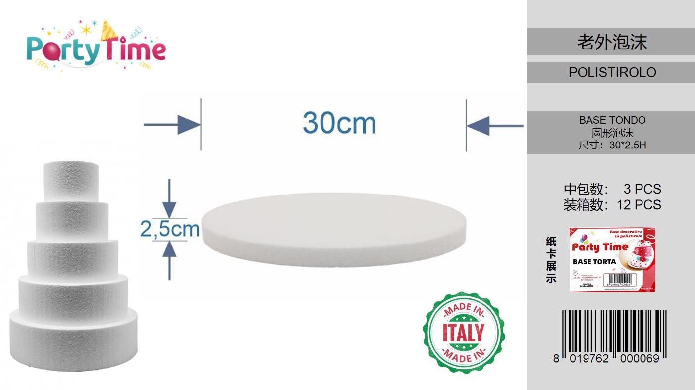 BASE ROTONDA DIAMETRO 30CM H 2.5CM