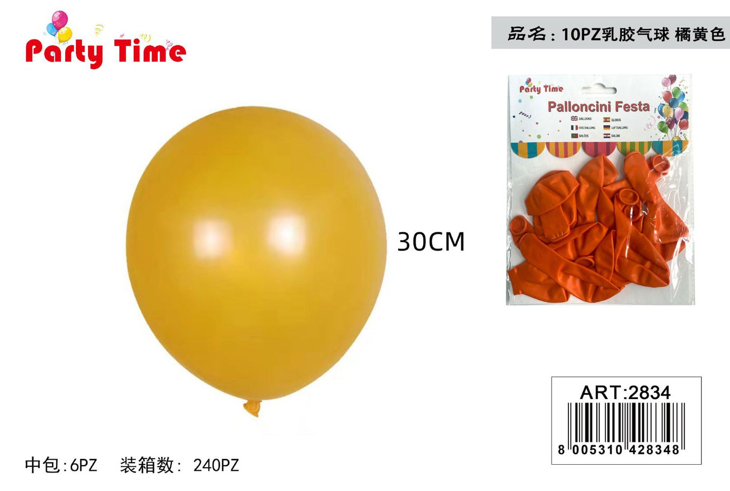 *PALLONCINI 1.8g 10PZ ARANCIA