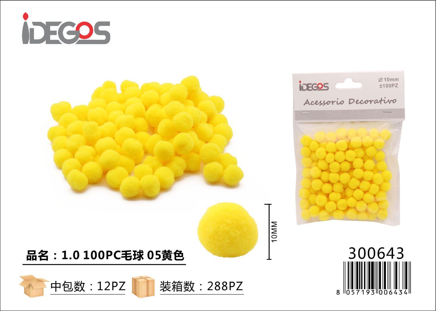 PALLINE DI LANA 1.0 100PZ GIALLO