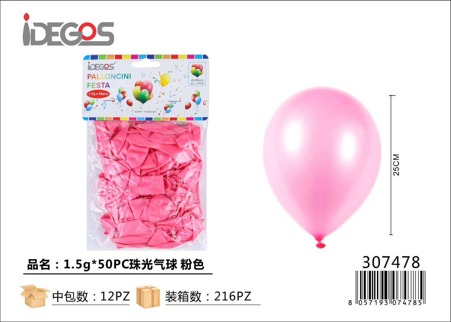 PALLONCINI PERLATO ROSA 50PZ 1.5G