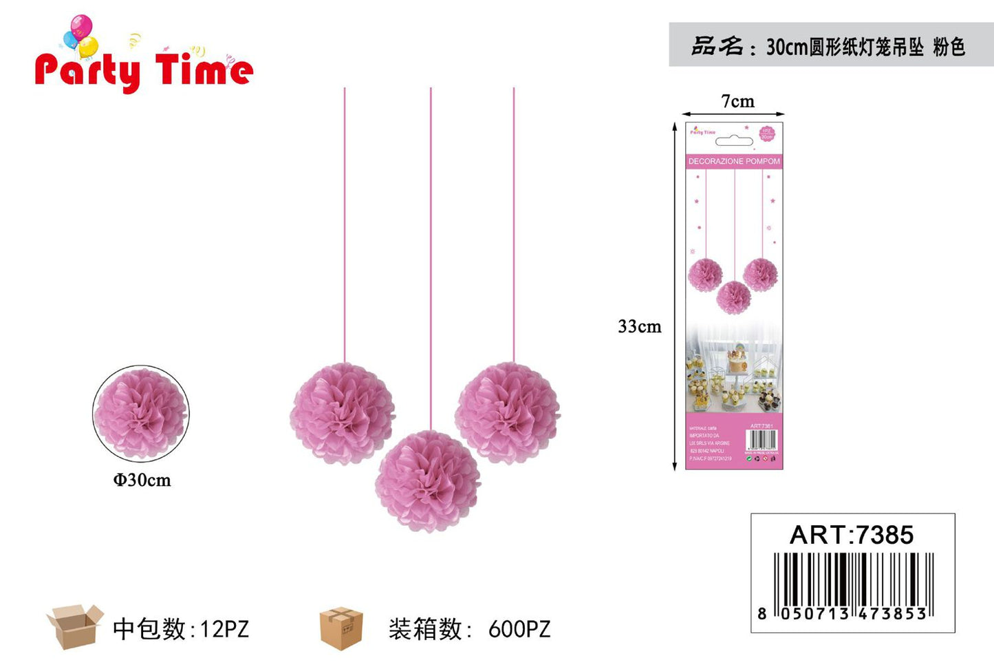 *DECORAZIONE POMPOM 20CM ROSA