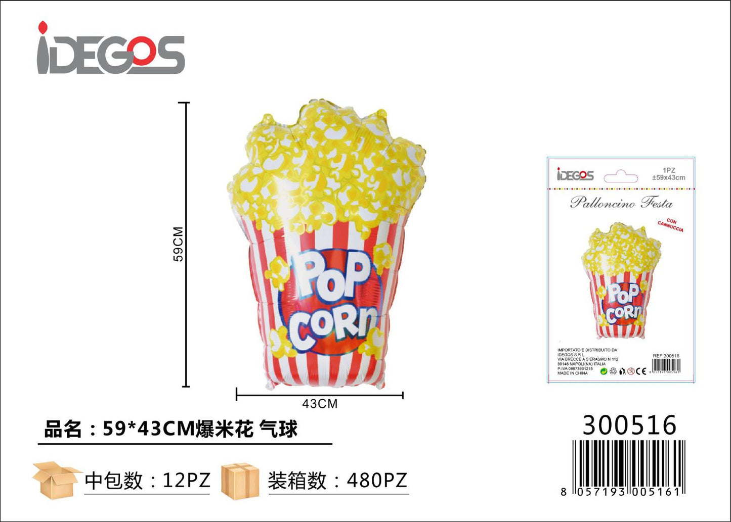 PALLONCINO POPCORN 59*43CM