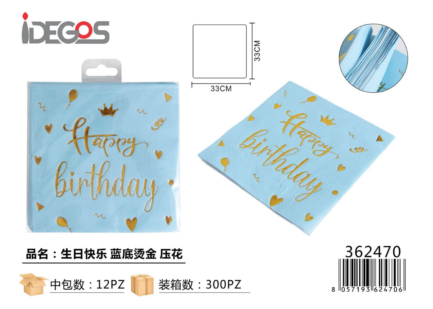 TOVAGLIOLI DI CARTA HAPPY BIRTHDAY CELESTE 20PZ