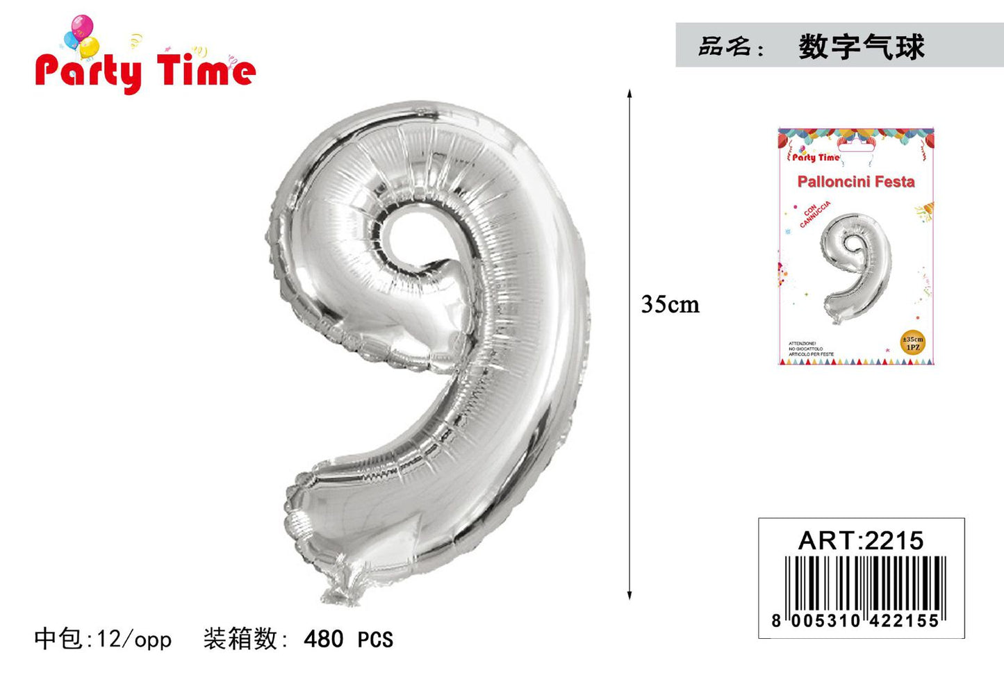 *35CM PALLONCINO ALLUMINIO ARGENTO 9