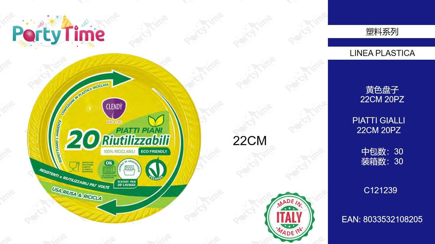 C121239 PIATTI PIANI RIUTILIZZABILI 20PZ GIALLO