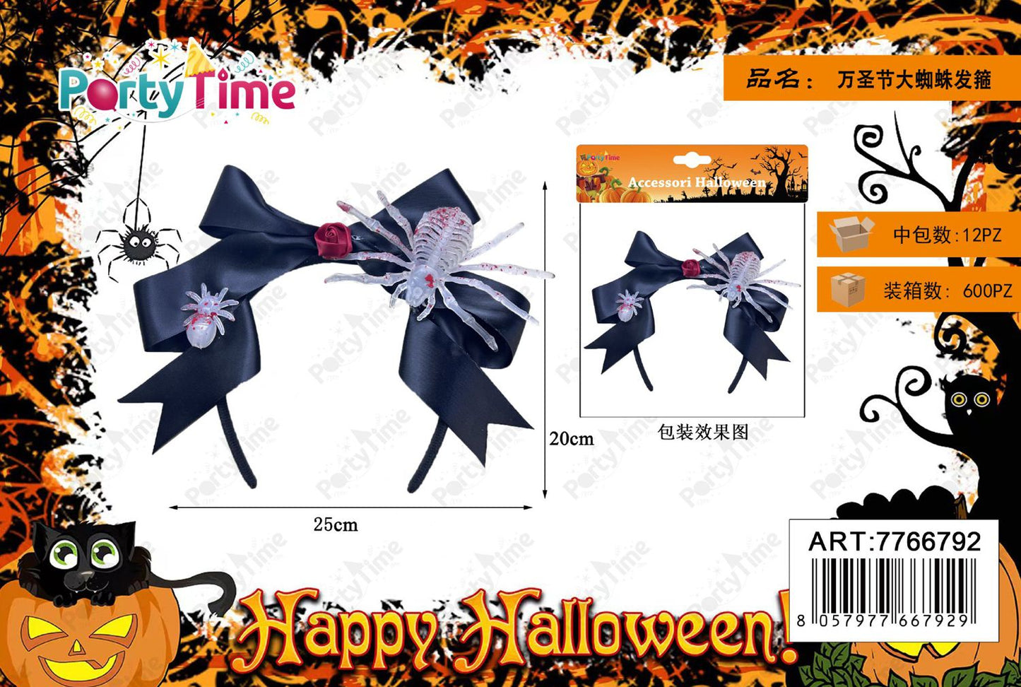 *25*20CM ACCESSORI HALLOWEEN