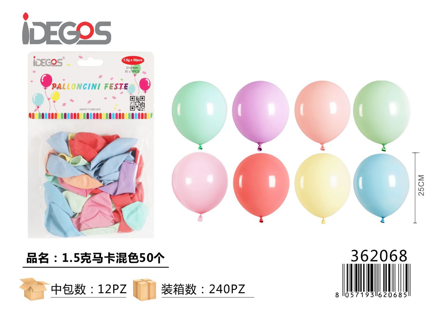 PALLONCINI IN LATTICE COLORATI PASTELLO 50PZ