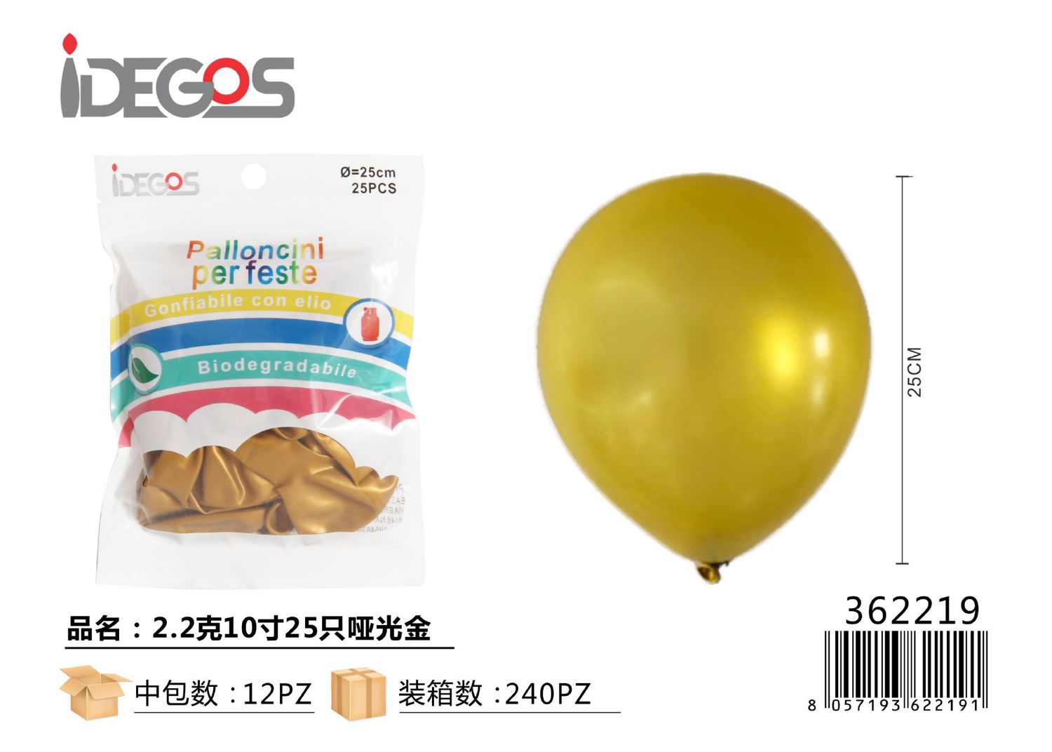 PALLONCINI IN LATTICE ORO 2.2G 10' 25PZ