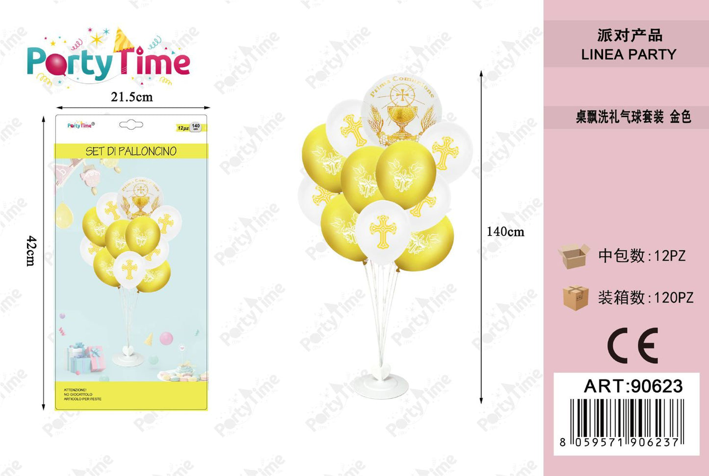 *SET PALLONCINO COMUNIONE CON STAND 11pc+1pc