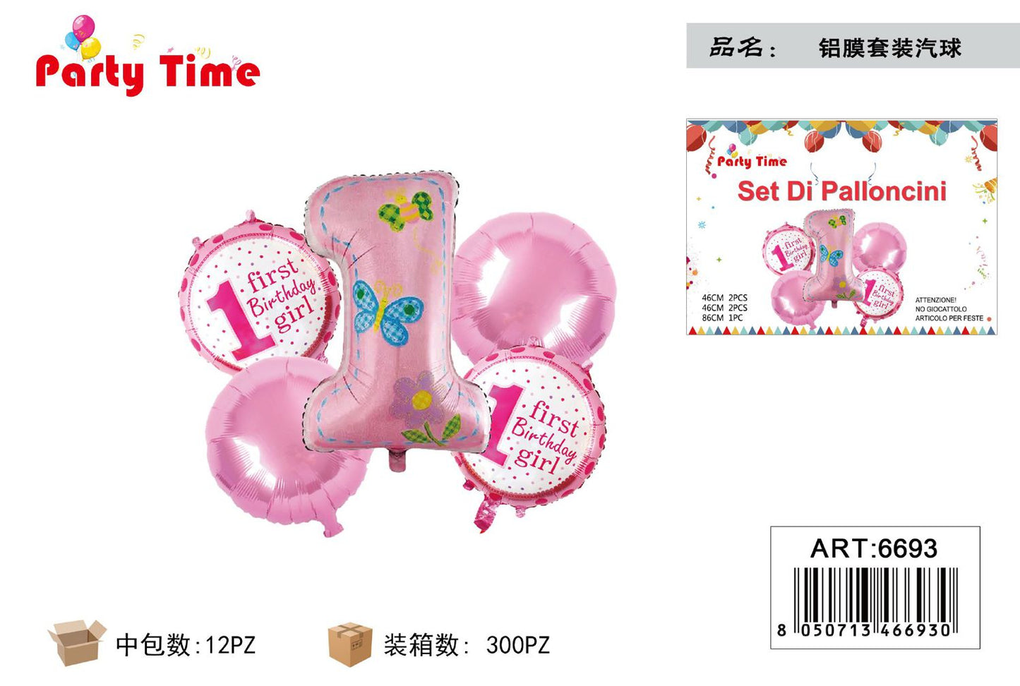 *SET DI PALLONCINI PRIMO COMPLEANNO GIRL ROSA