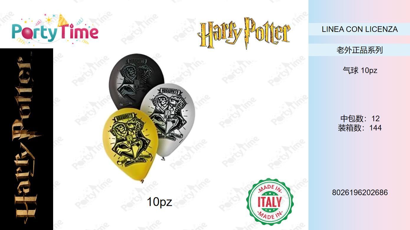 palloncini stampati harry potter 10