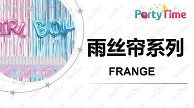 FRANGE DECORATIVA