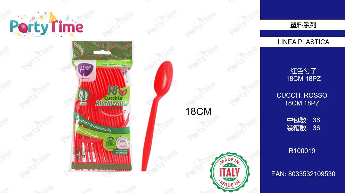 R100019 CUCCHIAI  RIUTILIZZABILI 18 PZ ROSSO