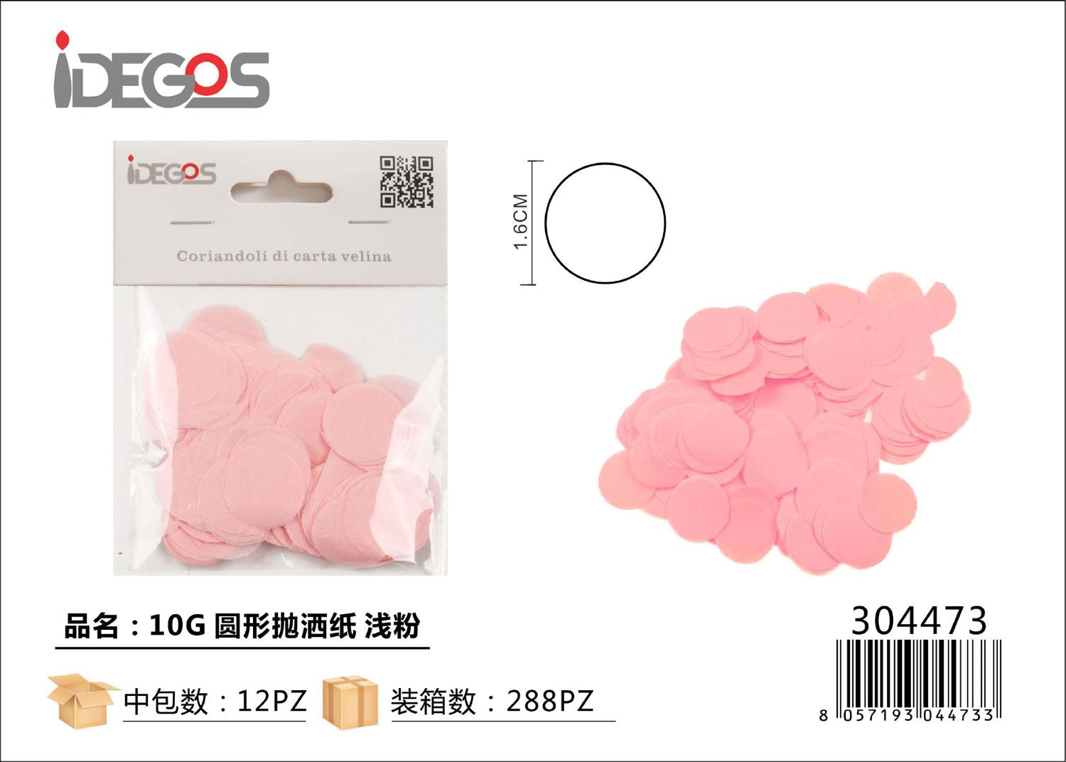 CARTA CORIANDOLI IN ROTONDO ROSA 10G