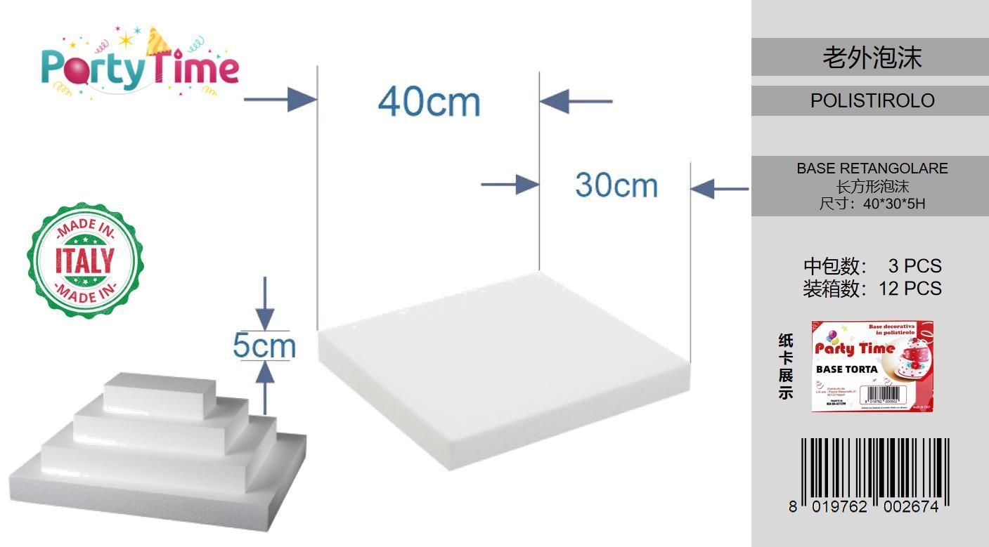 BASE RETTANGOLARE 40*30*5CM