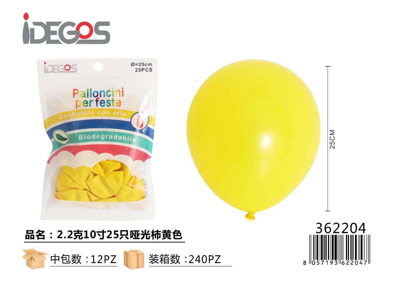 PALLONCINI IN LATTICE GIALLO 2.2G 10' 25PZ