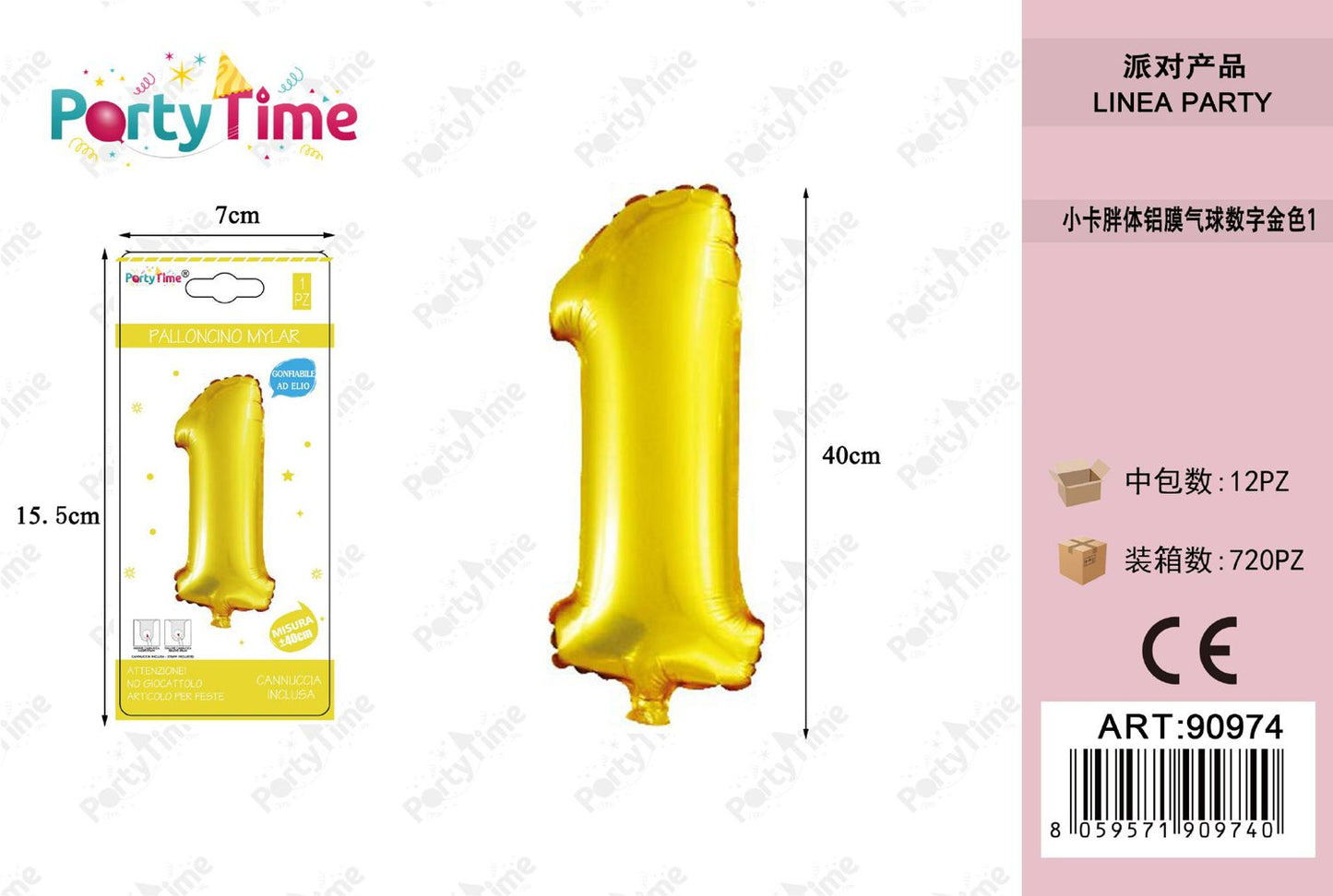 *PALLONCINO MYLAR ORO 35CM NUMERO 1