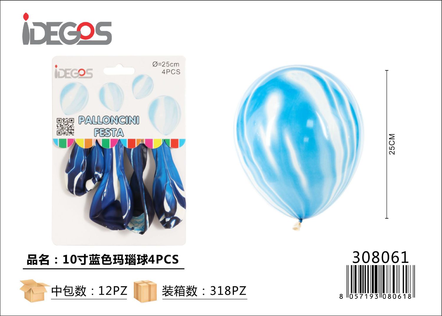 PALLONCINI DECORATIVI SFUMATI AZZURRO 4PZ