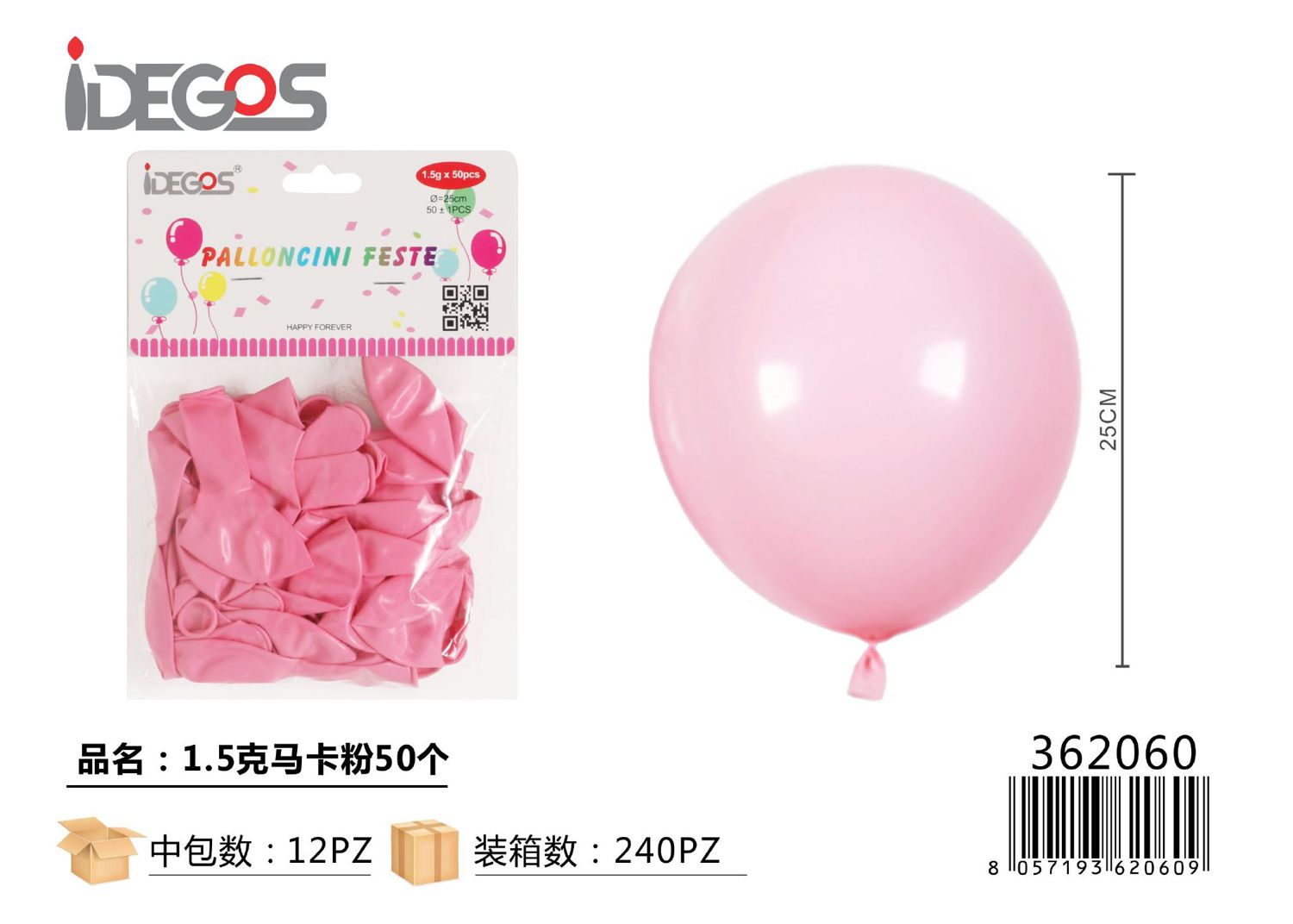 PALLONCINI IN LATTICE ROSA PASTELLO 50PZ