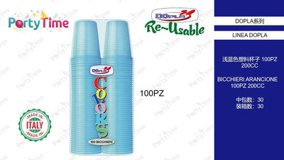 02447 BICCHIERE 200ML 100PZ (2X50) AZZURRO