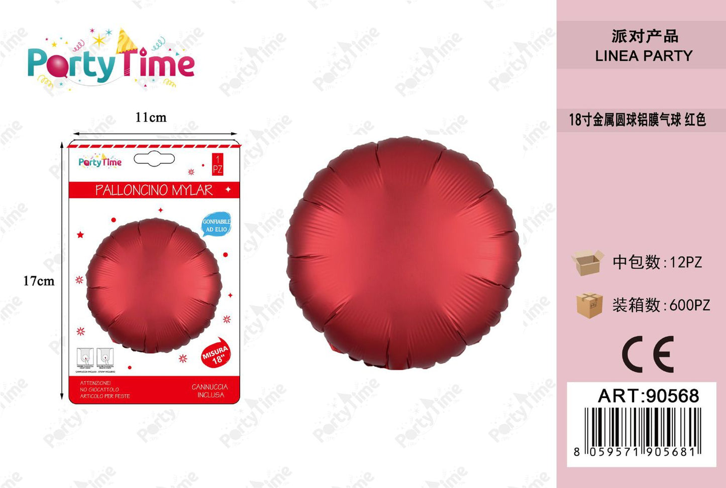 *PALLONCINO MYLAR 48cm tondo rosso