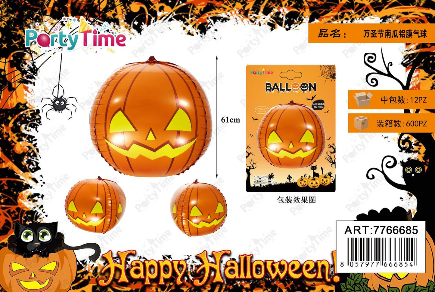 *61CM PALLONCINI HALLOWEEN