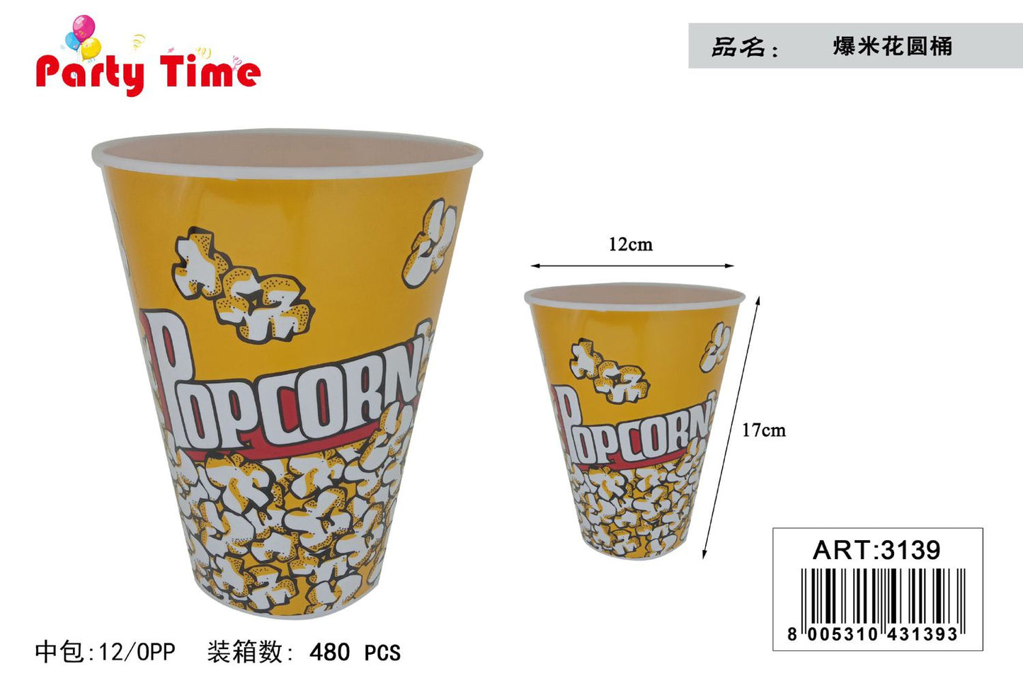 *SCATOLA POPCORN 12*17CM