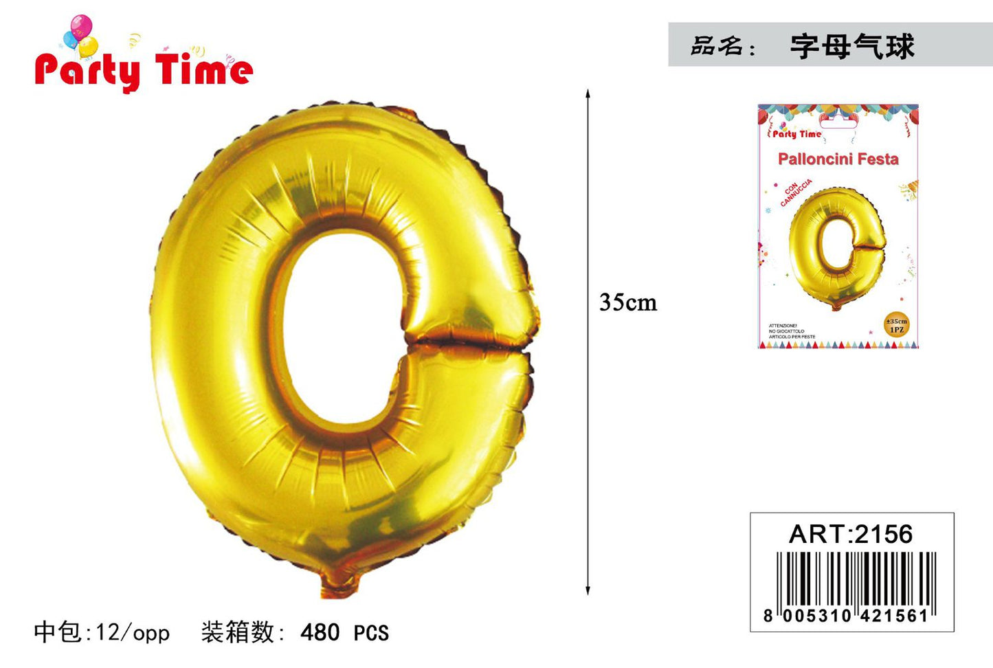 *35 CM PALLONCINO IN ALLUMINIO ORO O