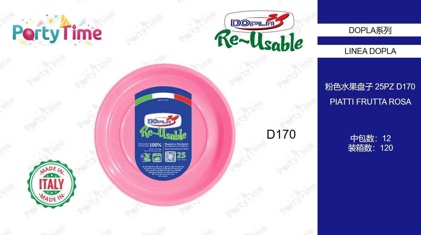 11760 PIATTI FRUTTA D170 25PZ ROSA