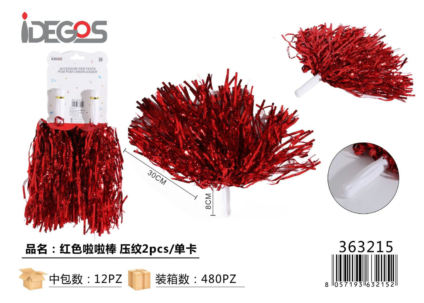 POMPOM COLORE ROSSO LAMINATI