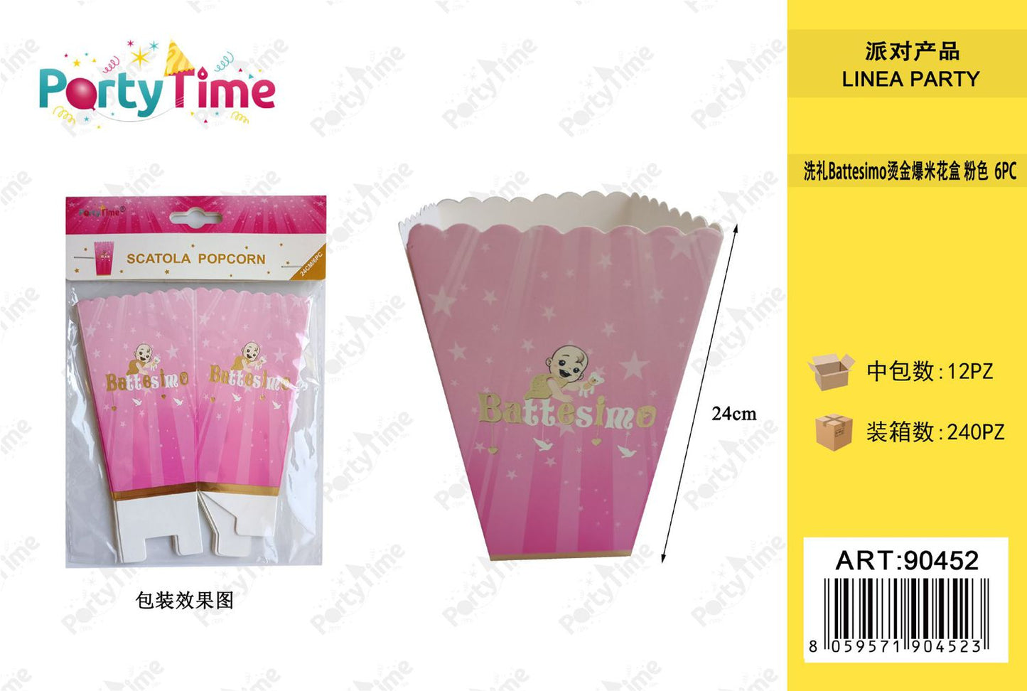 *SCATOLA POPCORN BATTESIMO ROSA 6PZ 24CM