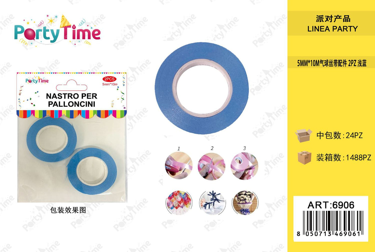 *5MM*10M NASTRO DI PALLONCINO 2PZ CELESTE