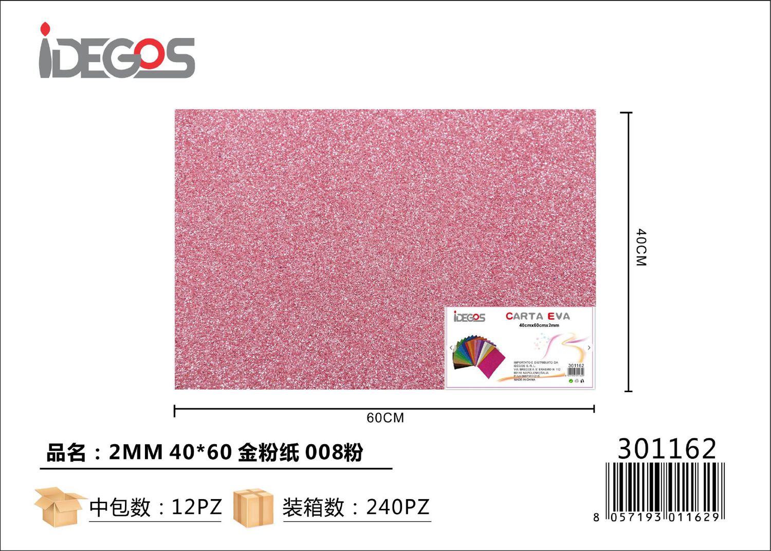 CARTA EVA 40*60 2MM ROSA 008