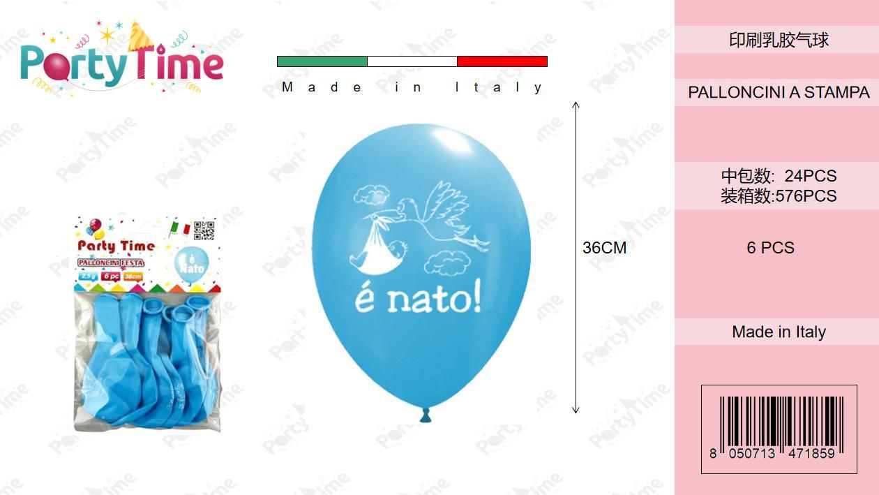 *BUSTINA PALLONCINO PZ6 E'NATO