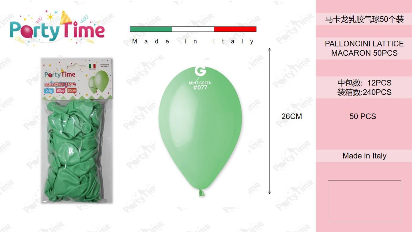 *bustina palloncini gomma 50pz mint green