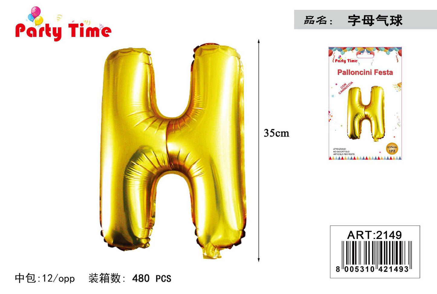 *35 CM PALLONCINO IN ALLUMINIO ORO H